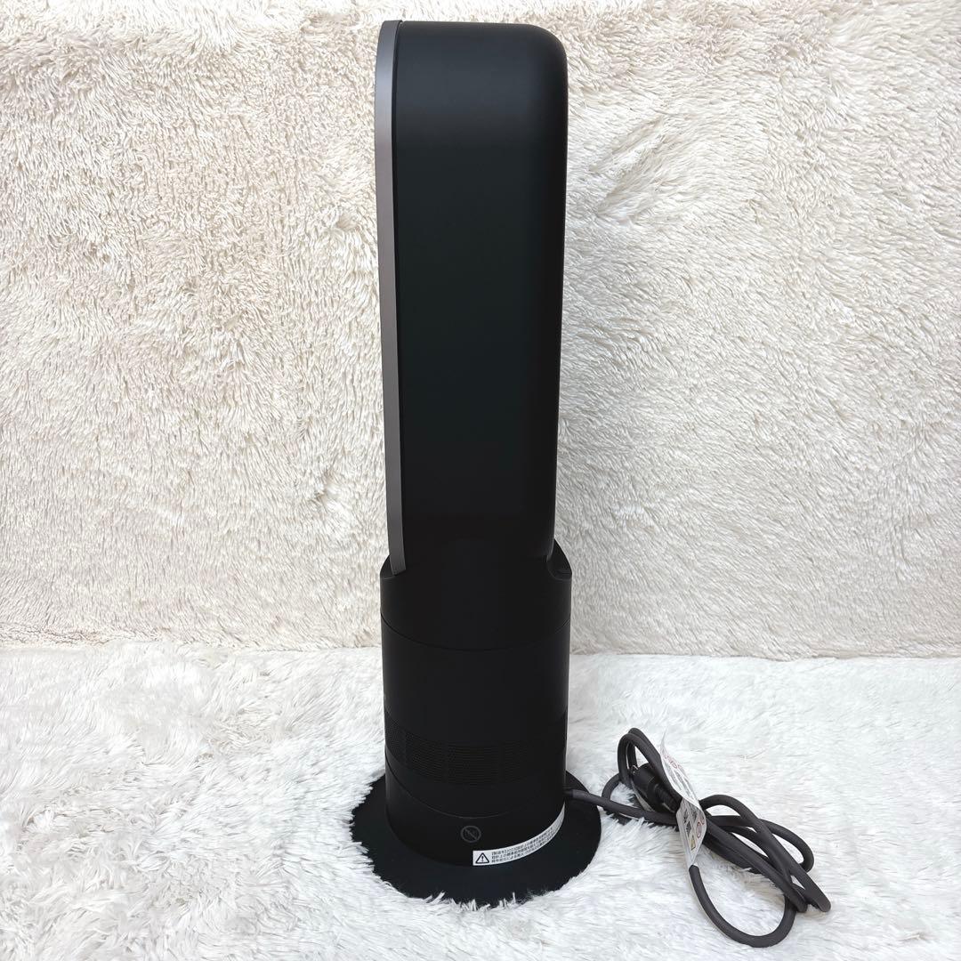 【極美品】Dyson ダイソン AM09 ホット＆クール 2023年製