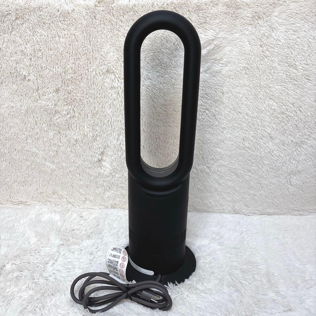 【極美品】Dyson ダイソン AM09 ホット＆クール 2023年製