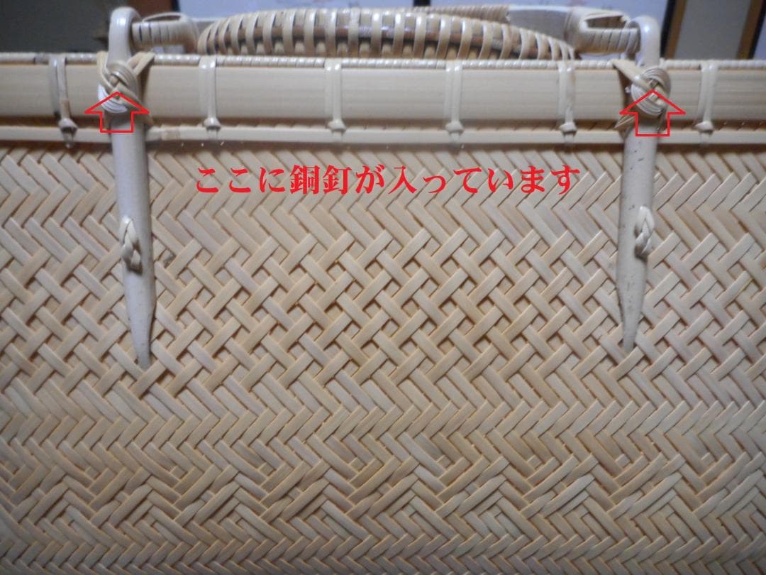 【竹細工】桝網代編み白竹のバッグ