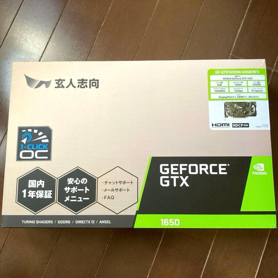 【中古ジャンク】玄人志向 NVIDIA GeForce GTX1650 グラボ