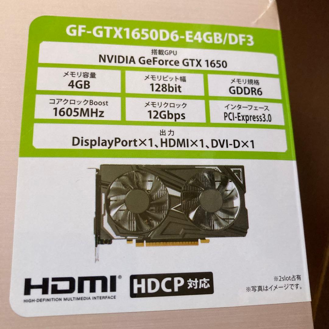 【中古ジャンク】玄人志向 NVIDIA GeForce GTX1650 グラボ