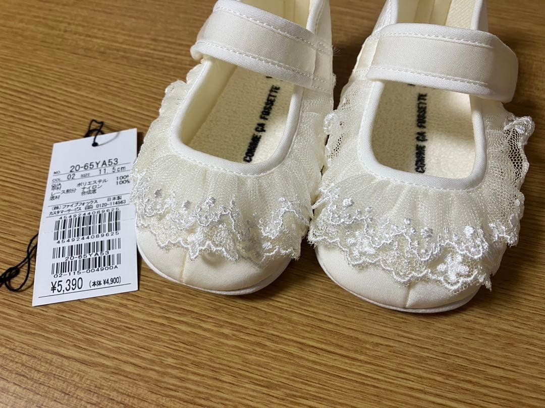 【美品】ANNA SUI mini ドレスアップ