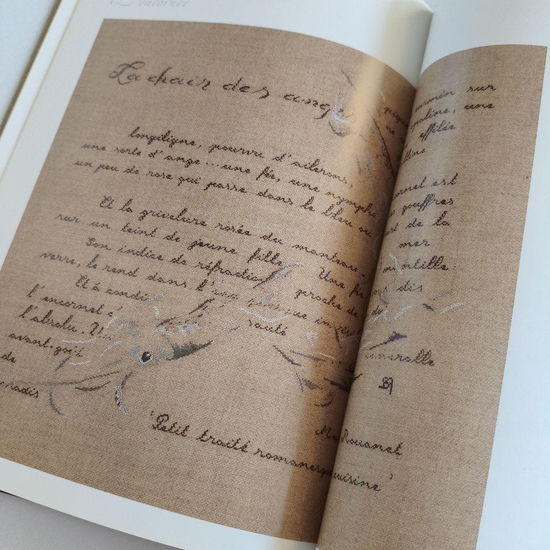 クロスステッチ廃番　洋書　Marie Therese Saint Aubin