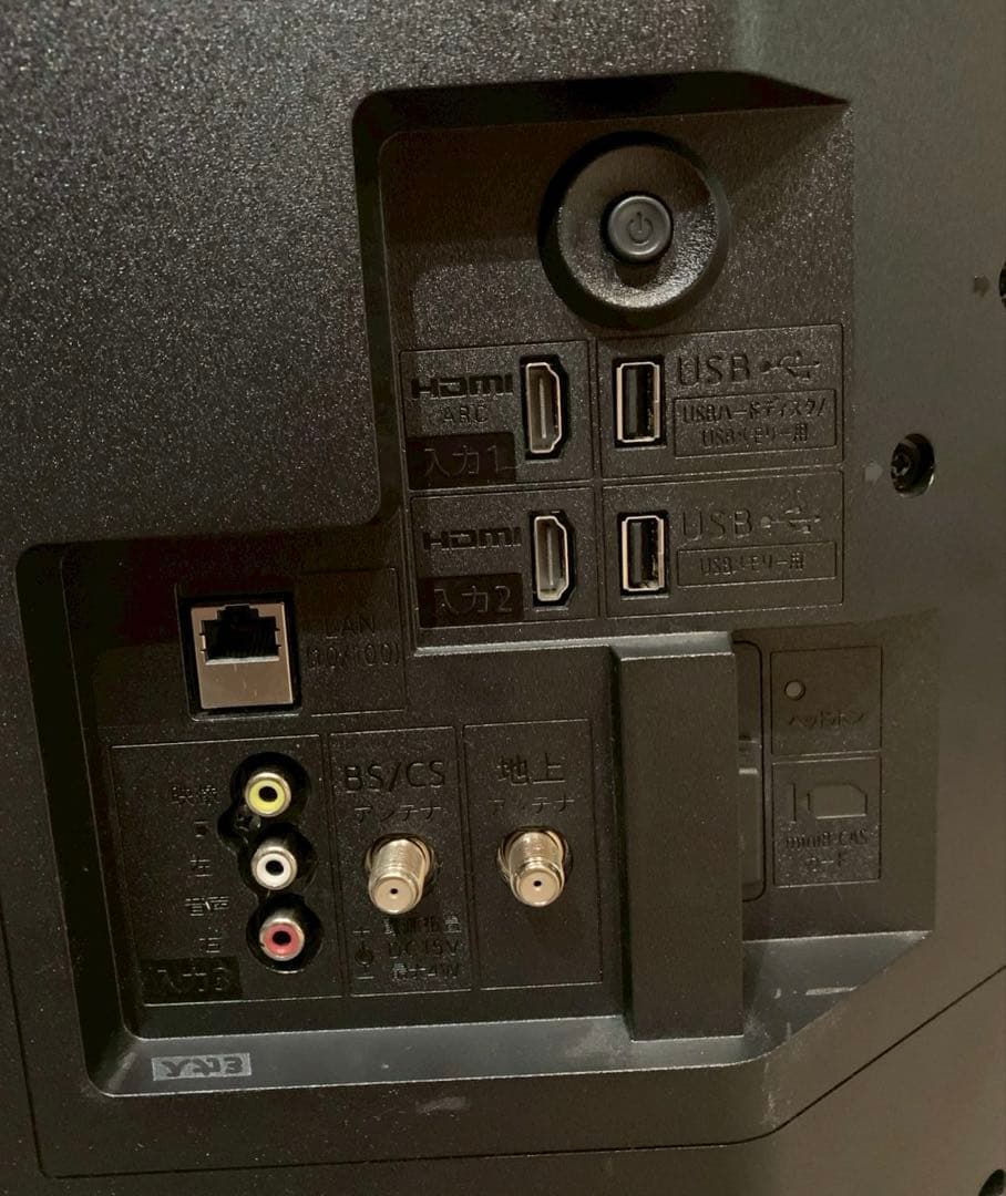 【2024年】極美品 SHARP AQUOS 2T-C32DE 32型 TV台付