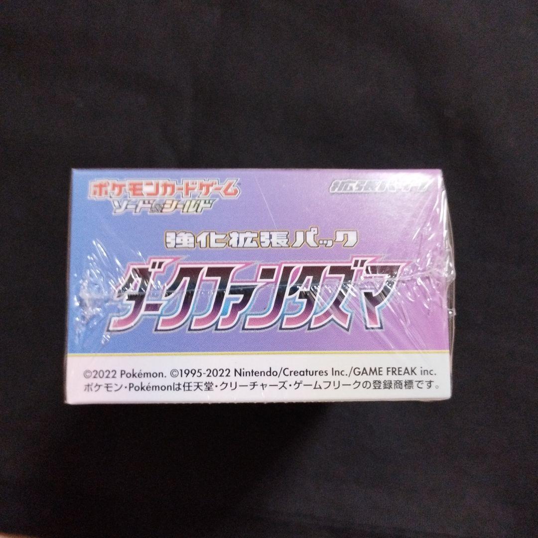 ポケモンカード・ ダークファンタズマ・ 新品未開封 、シュリンク付き