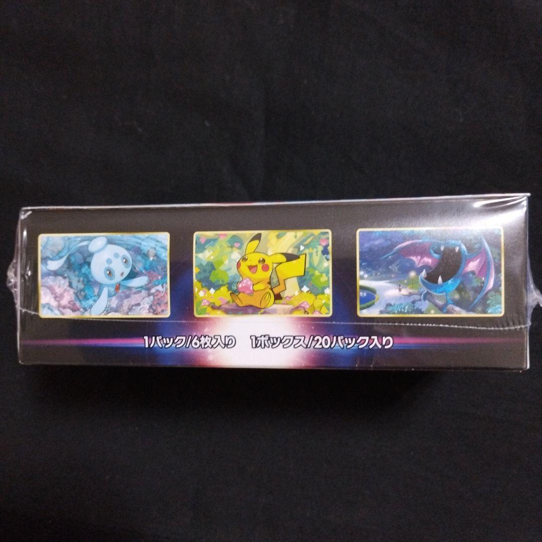 ポケモンカード・ ダークファンタズマ・ 新品未開封 、シュリンク付き