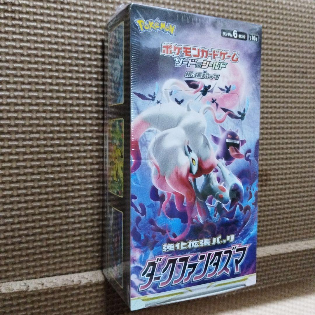 ポケモンカード・ ダークファンタズマ・ 新品未開封 、シュリンク付き