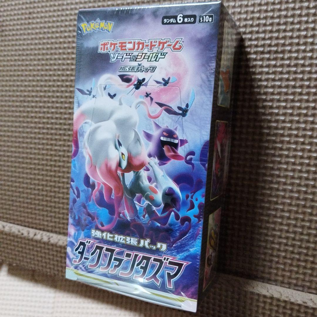 ポケモンカード・ ダークファンタズマ・ 新品未開封 、シュリンク付き
