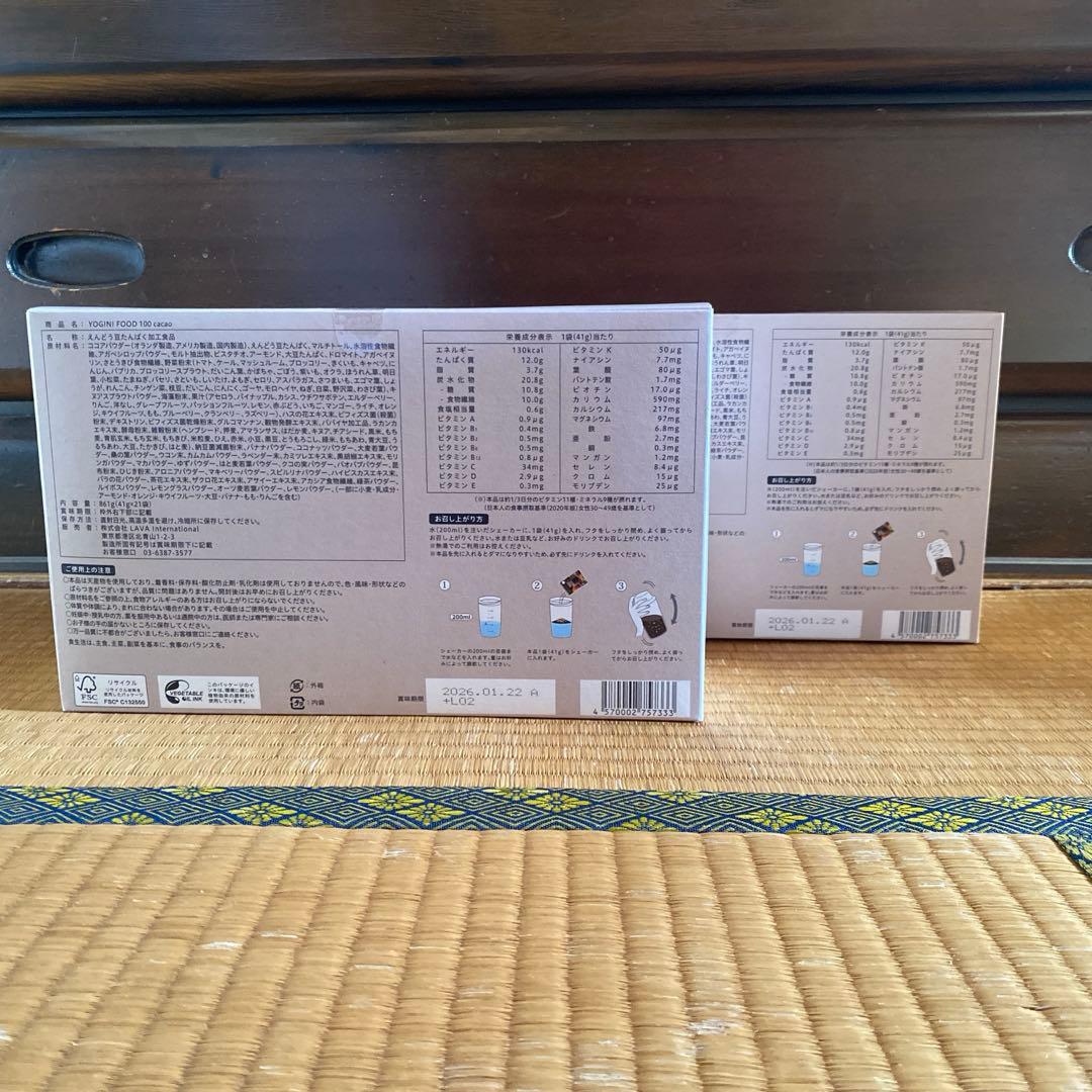 YOGINI FOOD 100 cacao 21食分×2箱