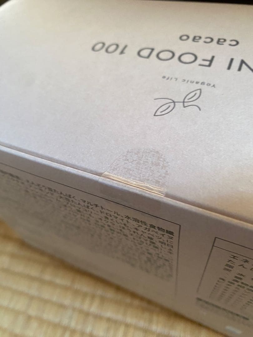 YOGINI FOOD 100 cacao 21食分×2箱