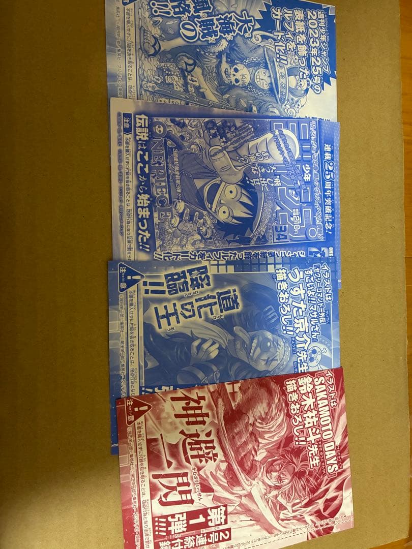 ワンピースカード　ルフィ　バギー　シャンクス　4枚セット