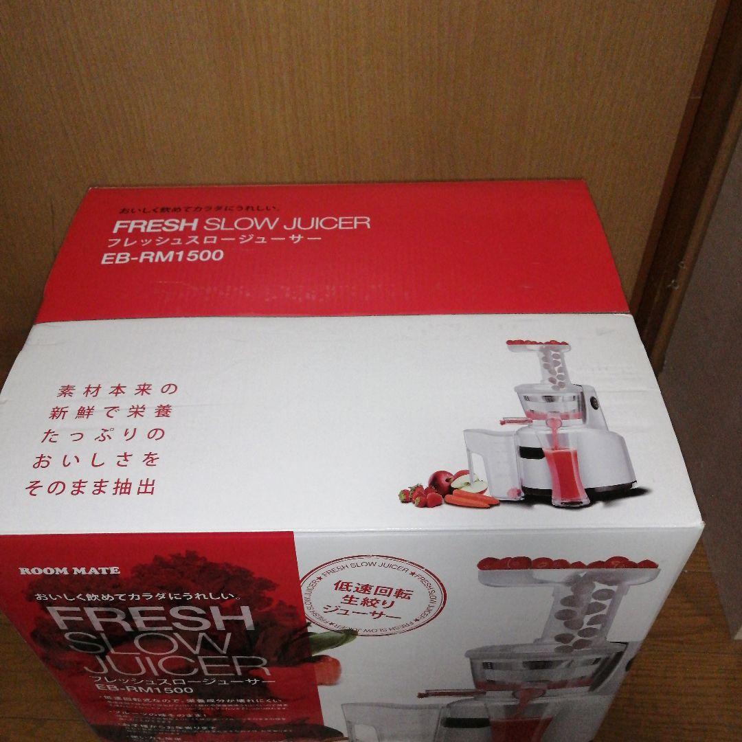 ★新品★フレッシュフルーツジューサーROOM MATE,EB-RM1500