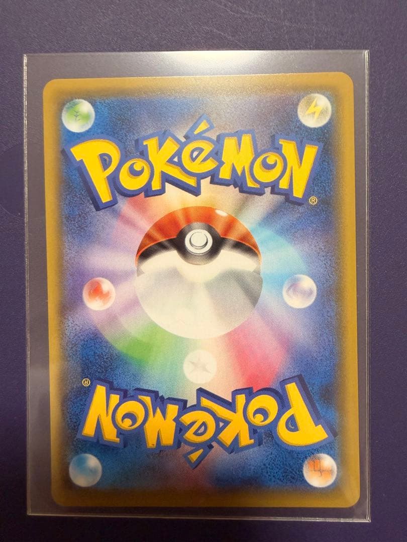 ポケモンカード レックウザVMAX CSR