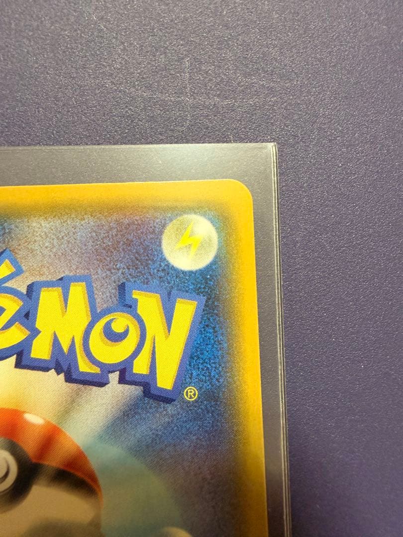 ポケモンカード レックウザVMAX CSR