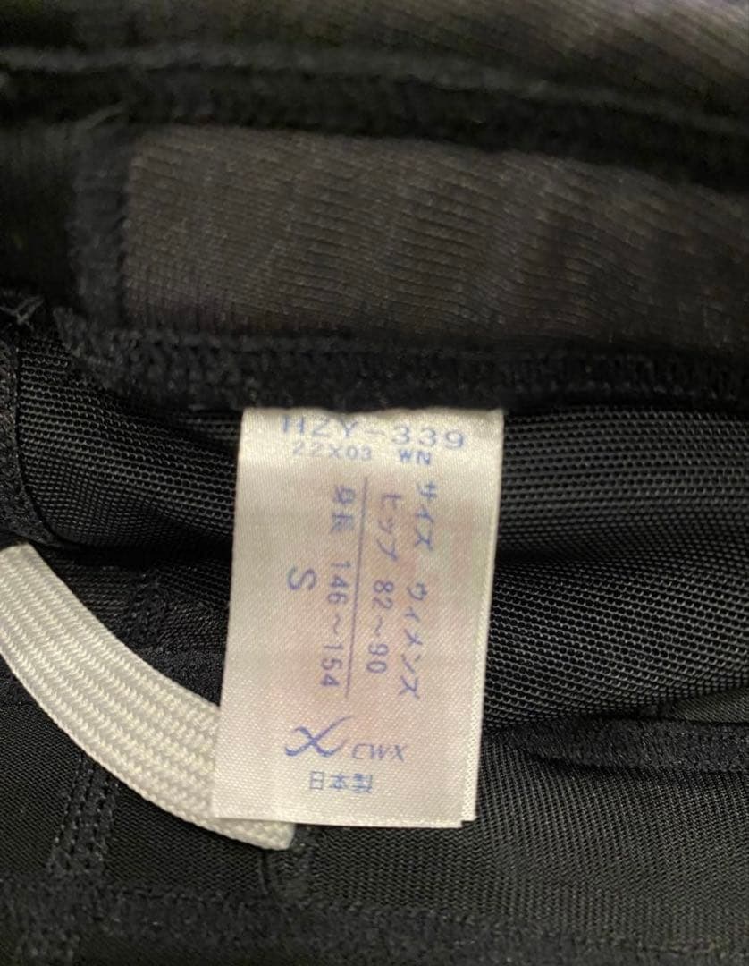 【レディース】ワコール CW-X ジェネレーターモデル ロング スポーツタイツ