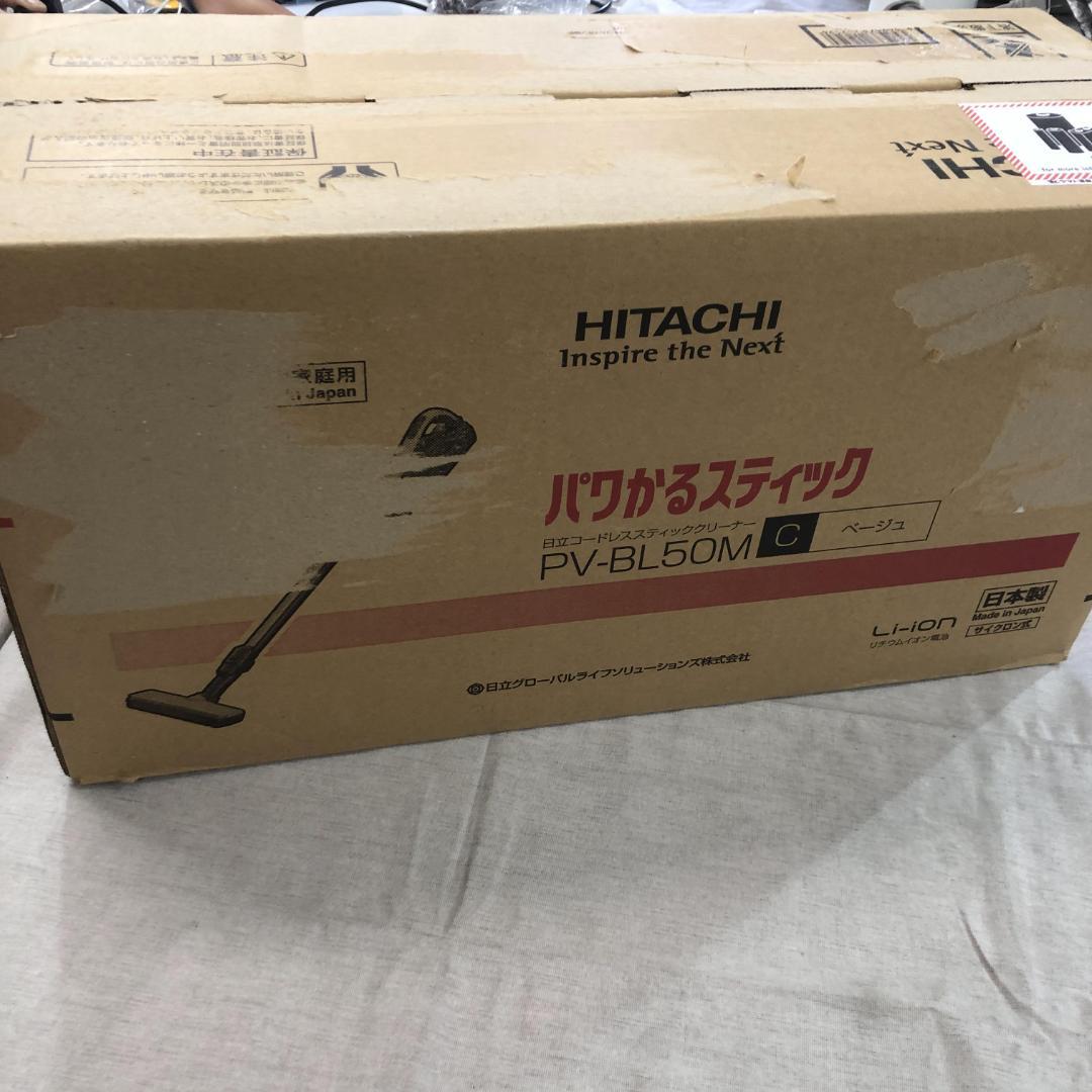 A*c様 25年製 未使用 日立 PV-BL50M-C スティック型掃除機