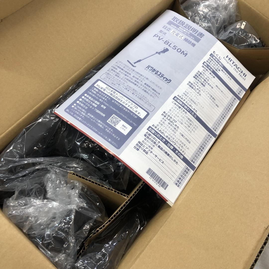 A*c様 25年製 未使用 日立 PV-BL50M-C スティック型掃除機