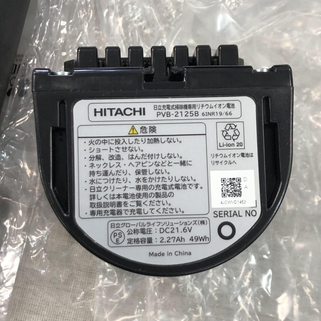 A*c様 25年製 未使用 日立 PV-BL50M-C スティック型掃除機