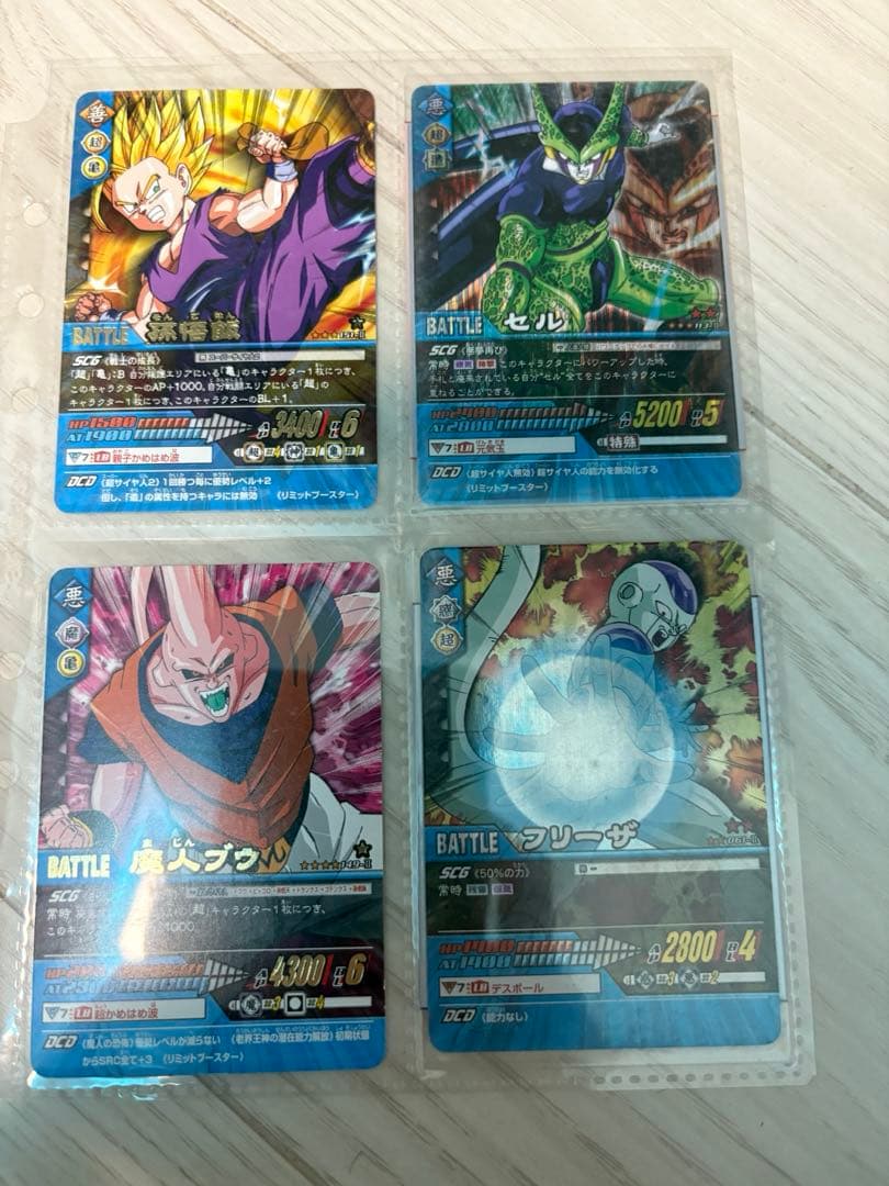 ドラゴンボール　データカードダス　爆裂レア　ファイル　ベジット　ゴジータ　悟空