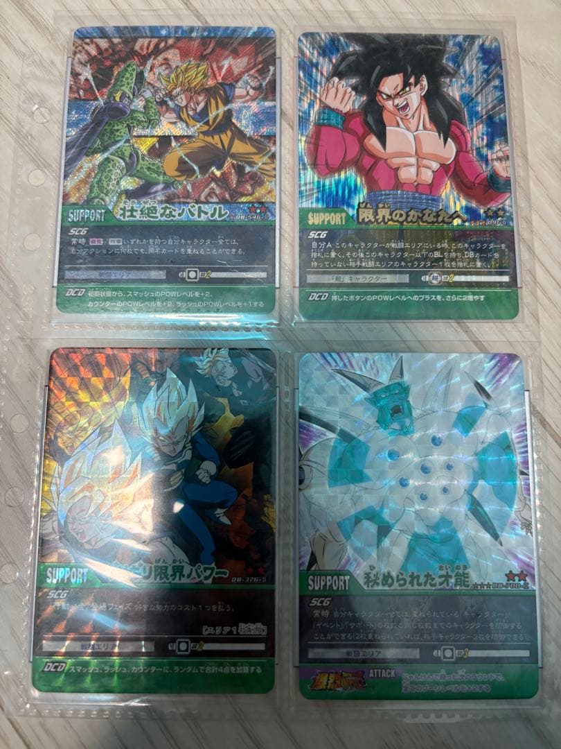 ドラゴンボール　データカードダス　爆裂レア　ファイル　ベジット　ゴジータ　悟空