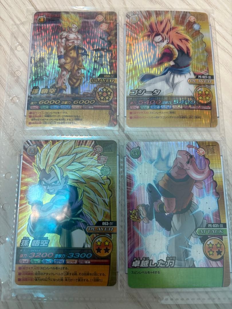 ドラゴンボール　データカードダス　爆裂レア　ファイル　ベジット　ゴジータ　悟空