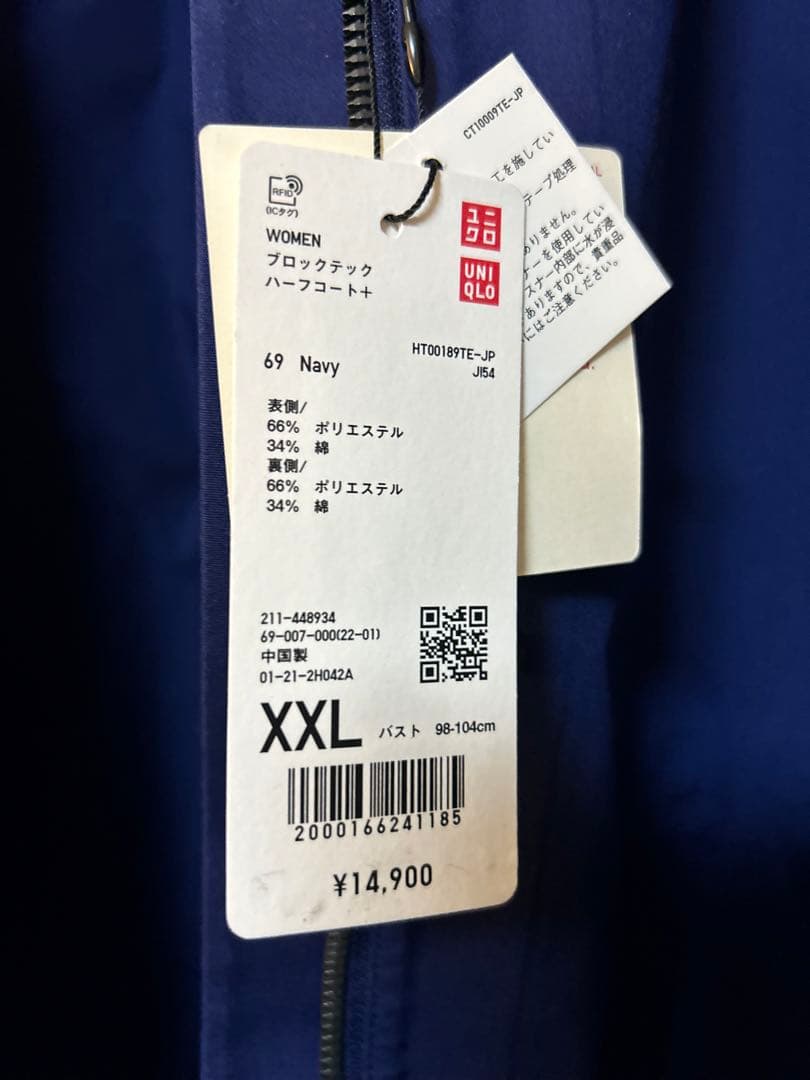 UNIQLO✖️MARNI レインコート　ブロックテックパーカー