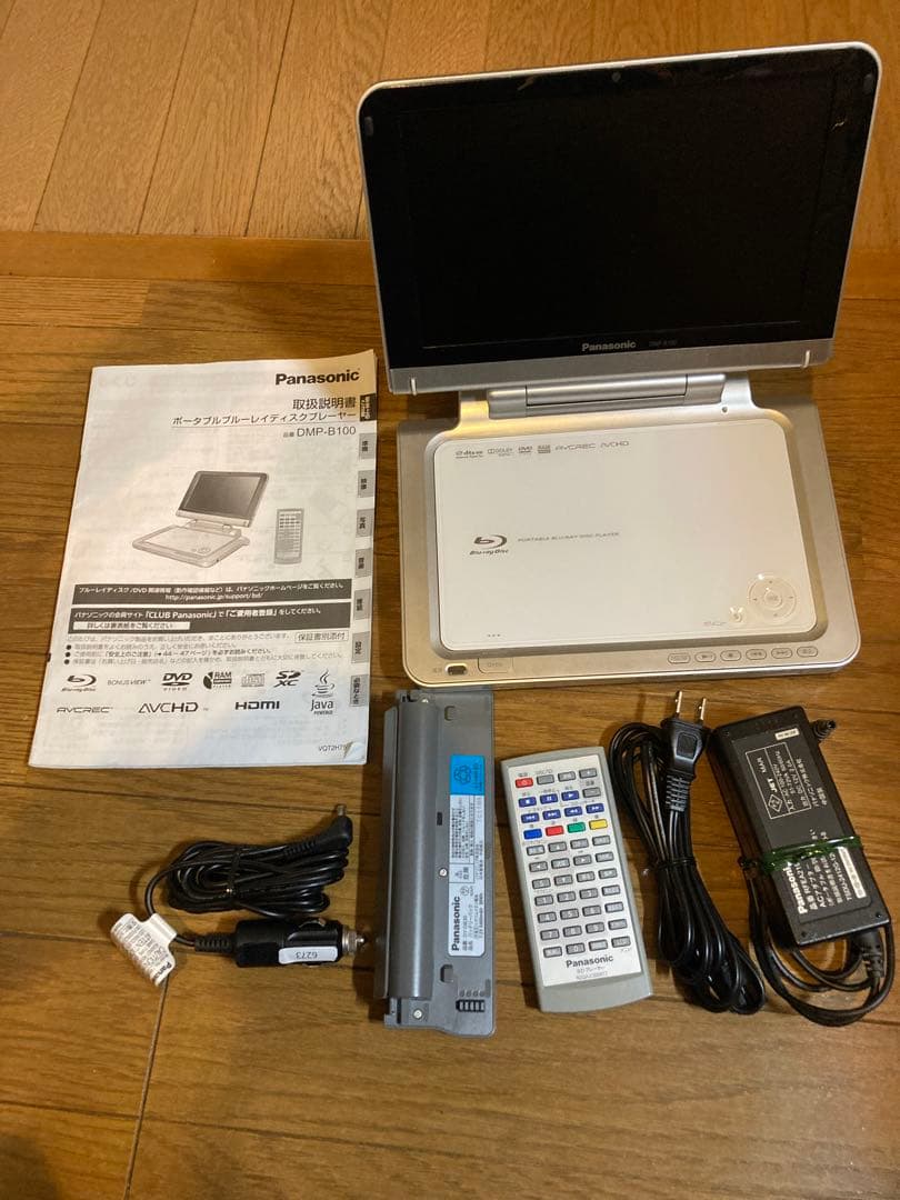 パナソニック製ポータブルブルーレイプレーヤー シルバー DMPB100☆中古良