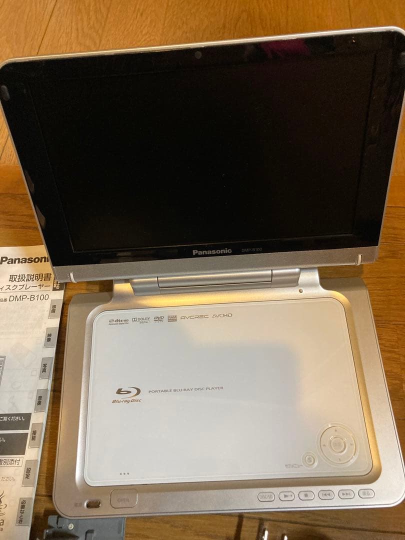パナソニック製ポータブルブルーレイプレーヤー シルバー DMPB100☆中古良