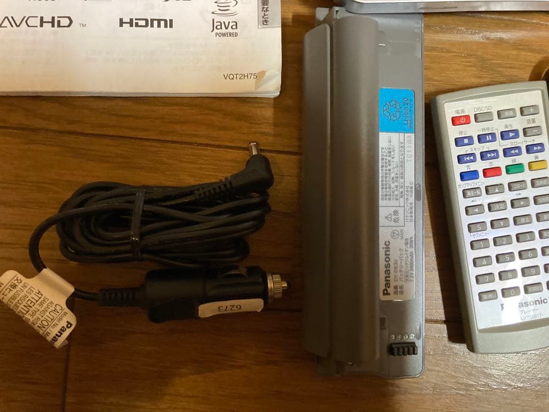 パナソニック製ポータブルブルーレイプレーヤー シルバー DMPB100☆中古良