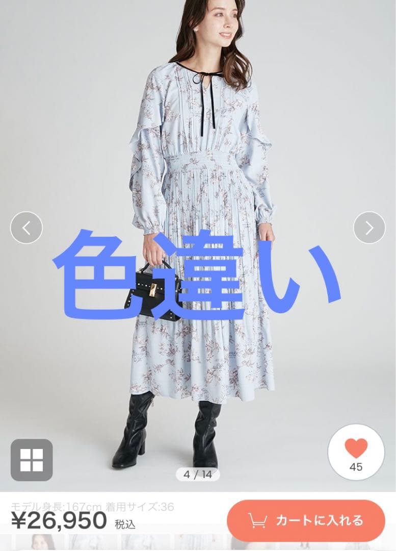 【新品】セルフォード　ボタニカルレタープリントワンピース　アイボリー　36