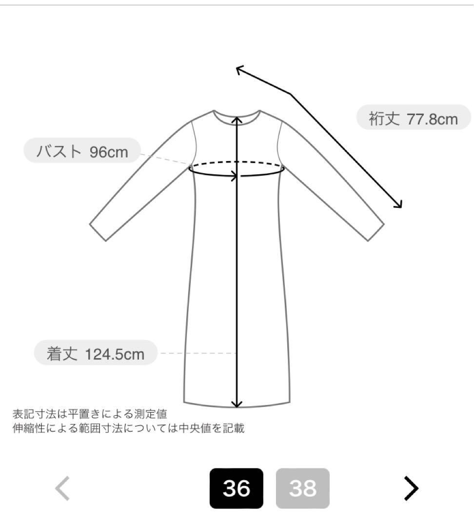 【新品】セルフォード　ボタニカルレタープリントワンピース　アイボリー　36