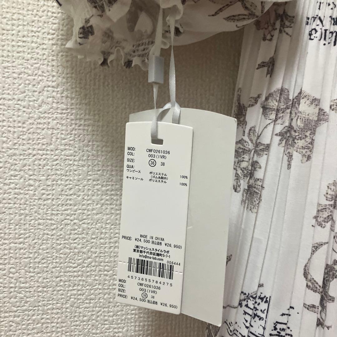 【新品】セルフォード　ボタニカルレタープリントワンピース　アイボリー　36