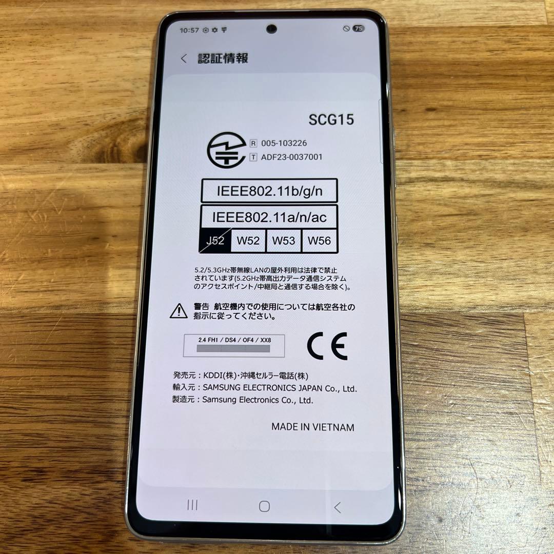 C822 au SIMフリーGalaxy A53 5G SCG15
