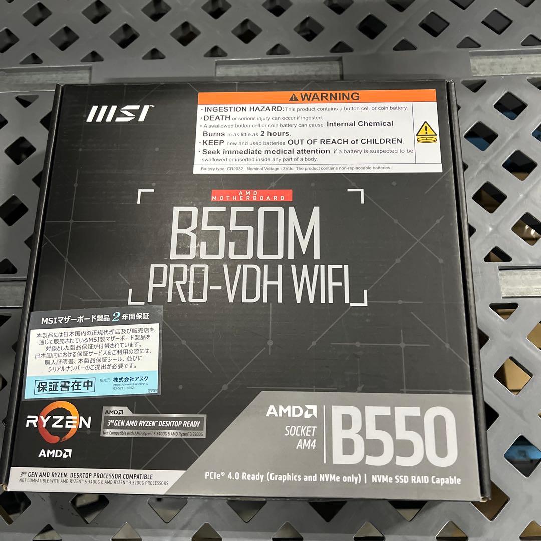 グラフィックボード・グラボ・ビデオカード MSI B550M PRO-VDH WiFi