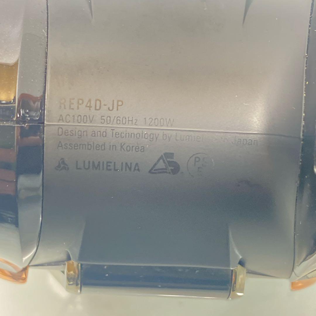 バイオプログラミング レプロナイザー 4D Plus