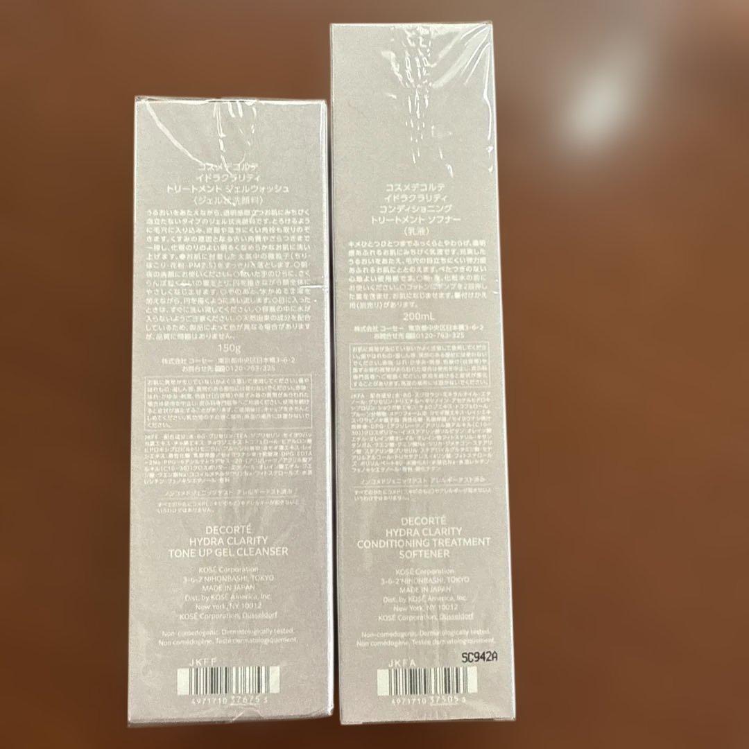 DECORTE 乳液・ジェルクレンザー