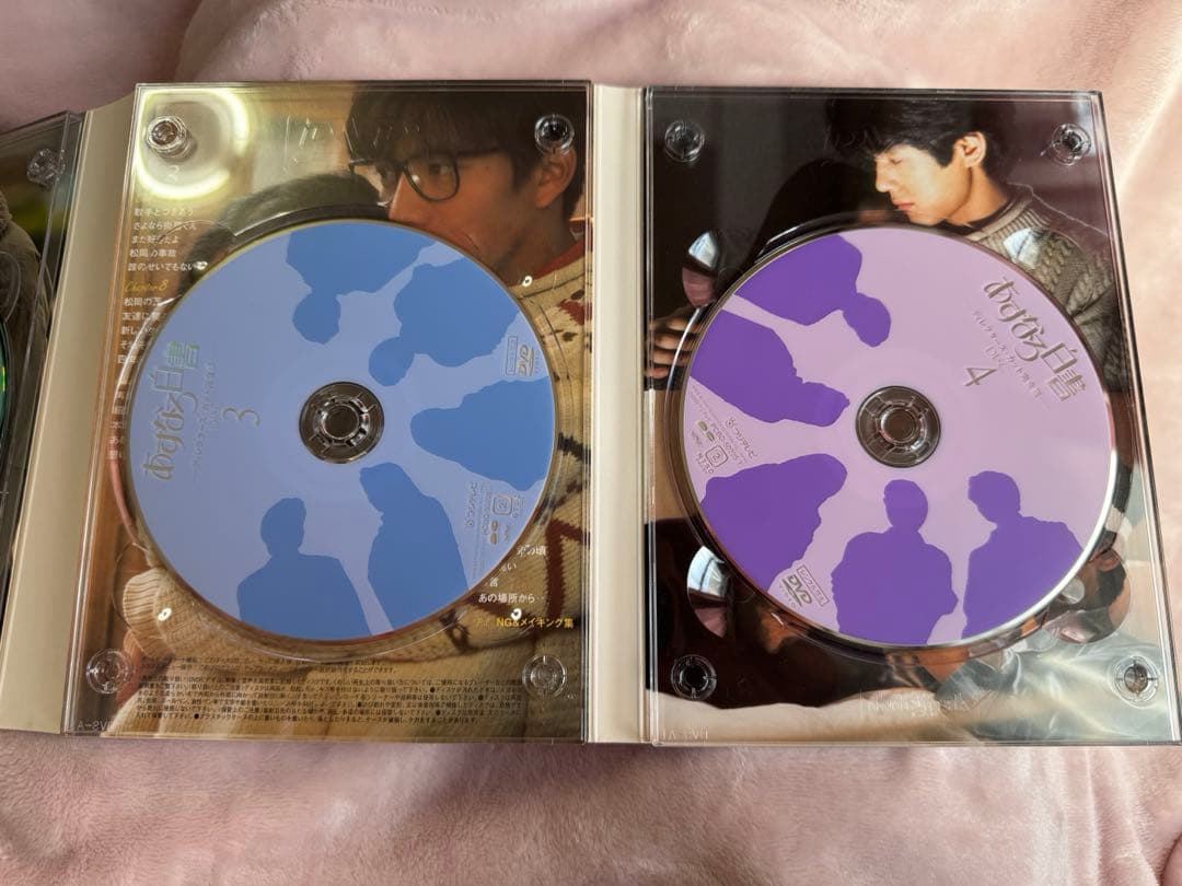 あすなろ白書 ディレクターズエディション DVD全話