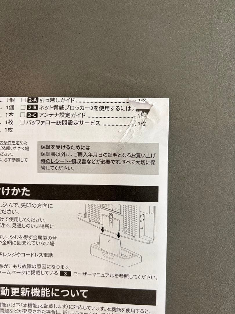 無線LANルーター Buffalo バッファロー WXR18000BE10P