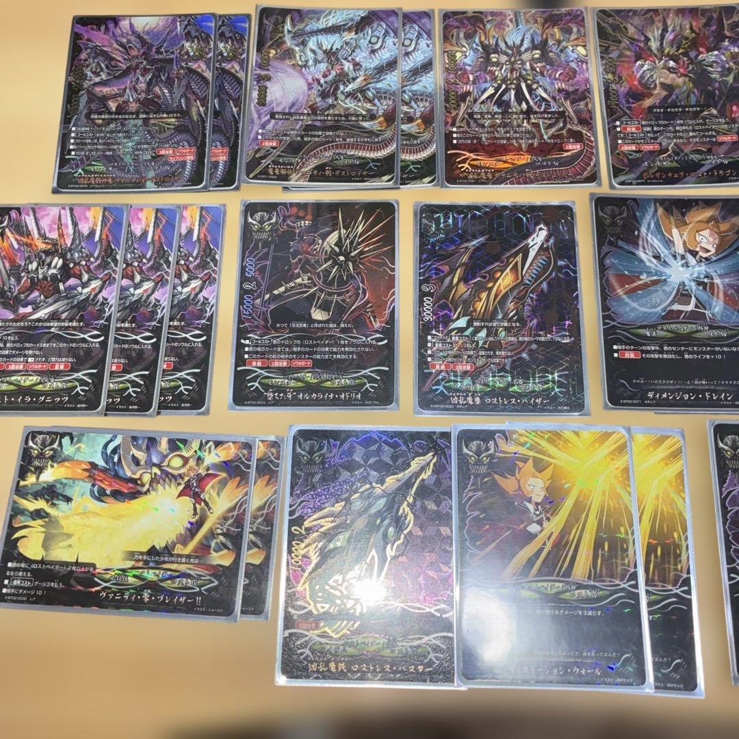 ロストベイダー　ヴァニティデッキ