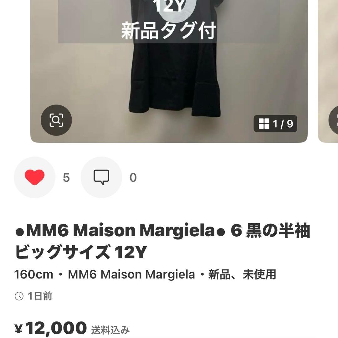 Kさま　おまとめ2点