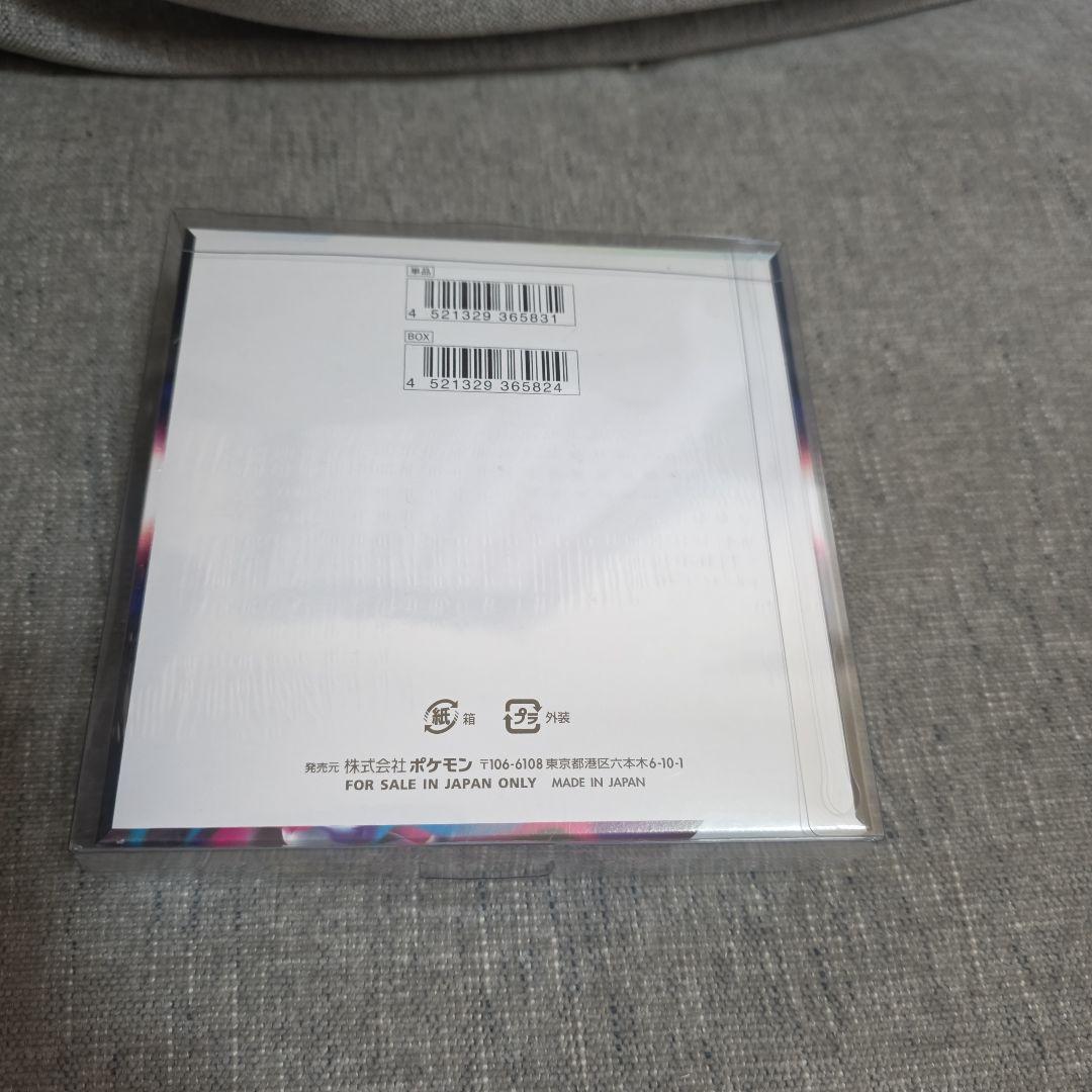 ポケモンカードゲーム ロストアビス シュリンク付き