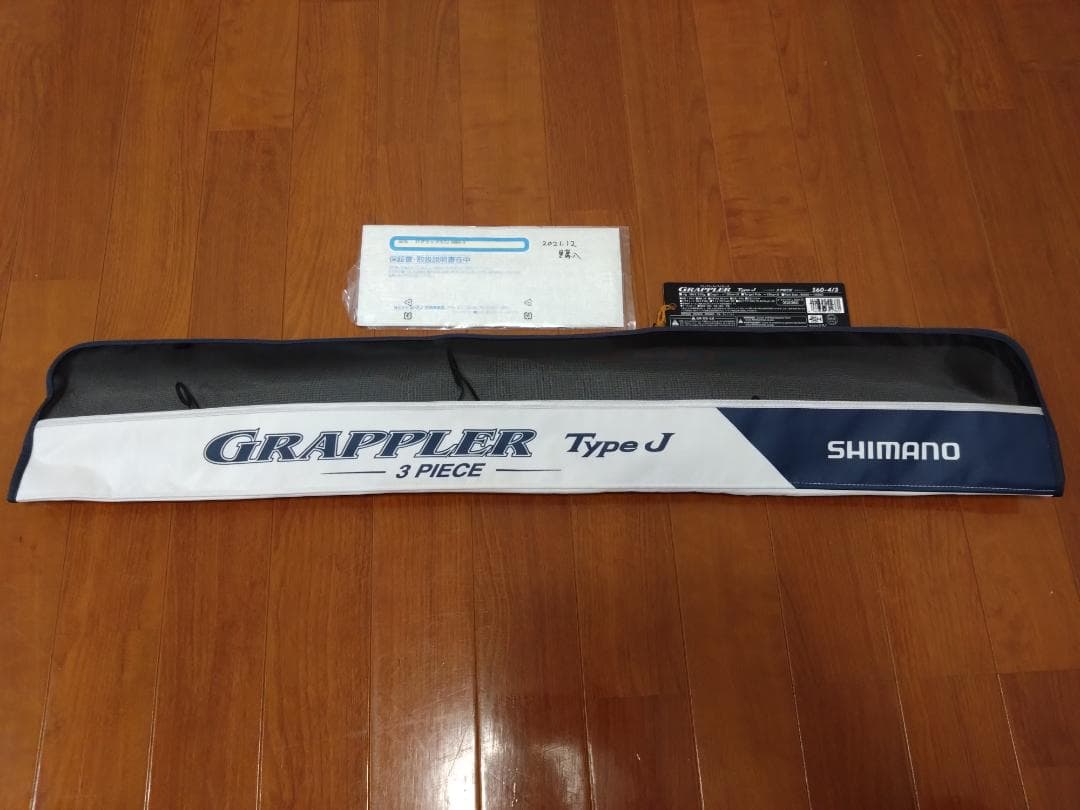 21グラップラー　タイプJ　S60‐4/3（3ピース）