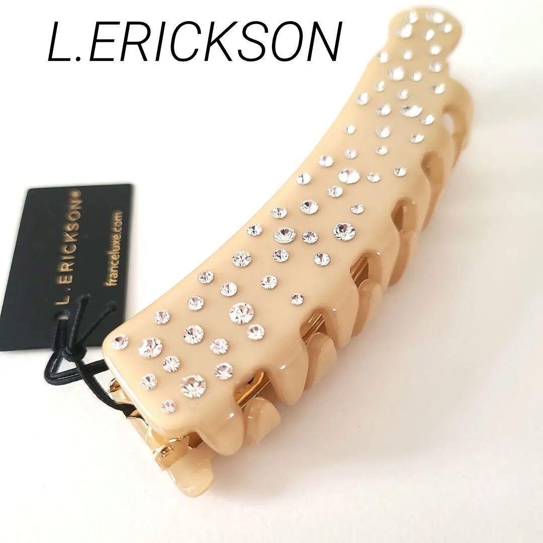 スキャタード クリスタル キャスケード◇フランスラックス