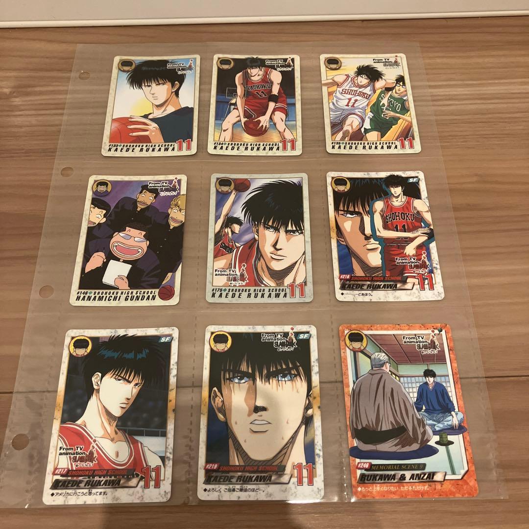 スラムダンク　カード　20枚セット　流川楓