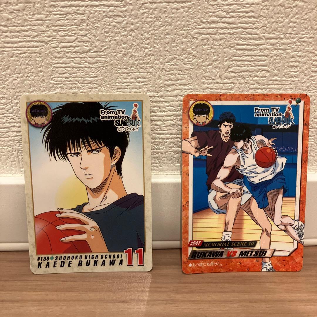 スラムダンク　カード　20枚セット　流川楓