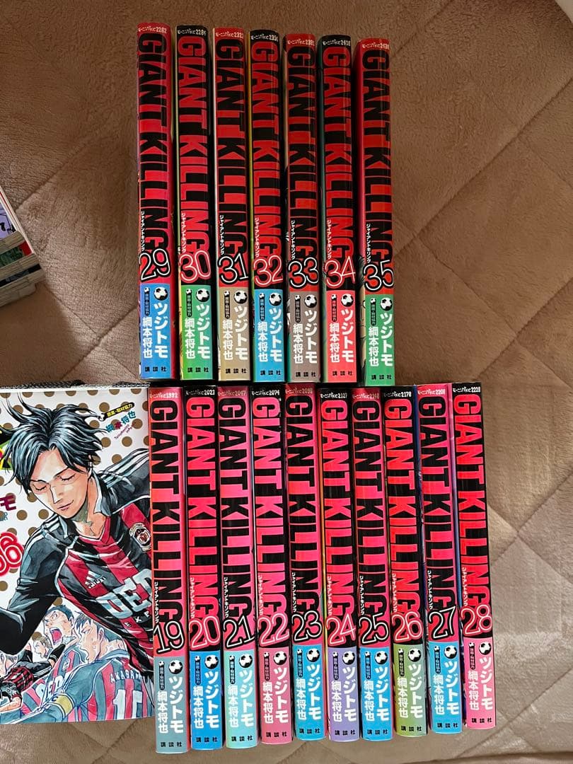 【シール付き】GIANT KILLING 1-68巻