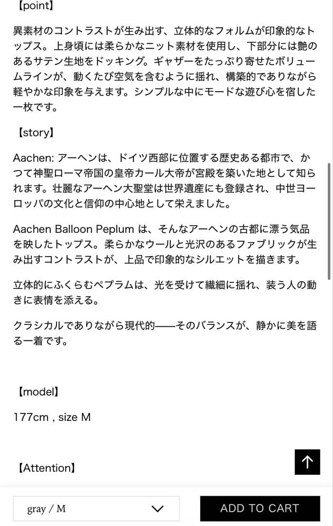 トップス THE TOE Aachen Balloon Peplum