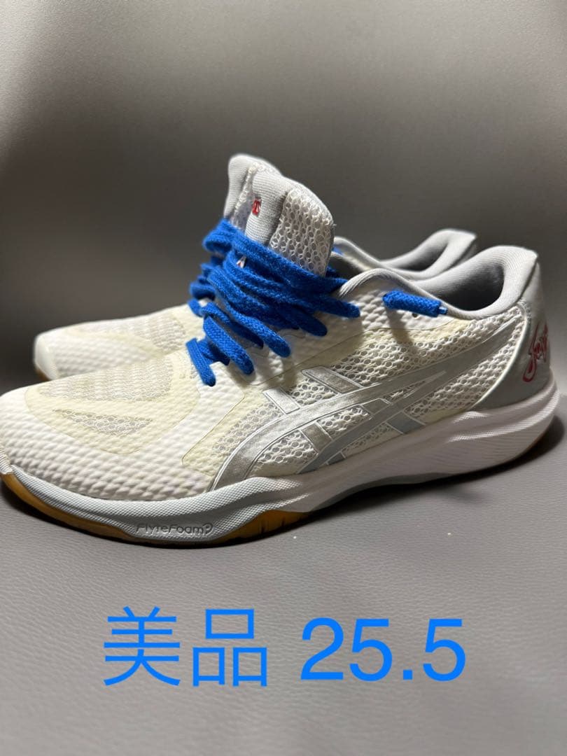 阿部大射 アシックス ローテジャパンライト 25.5