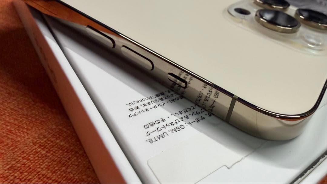 Apple iPhone 14 Pro Max ゴールド 256GB