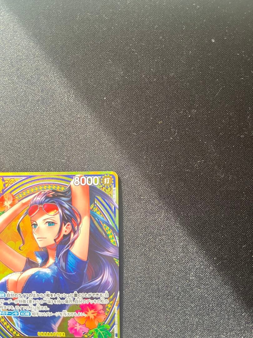 ワンピースカード ニコ・ロビン SP パラレル EB03-055 PSA BGS